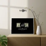 تابلو رزق و روزی طرح دلار و الله | کد 190